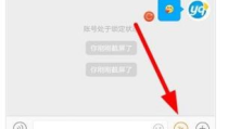 微博怎么消除私密聊天,微博私密聊天轻松消除！
