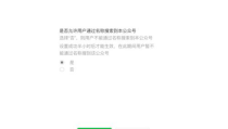 比较私密的公众号,探寻未知领域的秘密花园