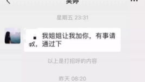 苏州自媒体小姐姐微信,揭秘古城魅力，带你领略江南风情
