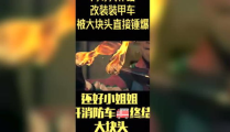 甜蜜家园 消防小姐姐,消防小姐姐的温馨故事