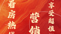 梦心玥血滴子写真中集前海国际中心(2025售楼处)首页网站-中集前海国际中心(营销)-楼盘欢迎您-户型-价格-地址-楼盘详情-周边配套-售楼处电话-交房时间